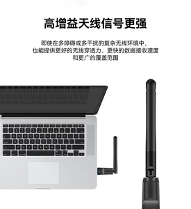 阿尔法高品质Usb 2.4ghz 150m Ce局域网网卡Realtek Wifi驱动Usb无线Wifi适配器 - Product Image 4