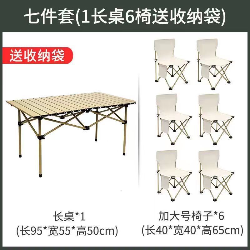 โต๊ะยาว 95 ซม. สีเบจ พร้อมเก้าอี้สีขาวขนาดใหญ่พิเศษ 6 ตัว