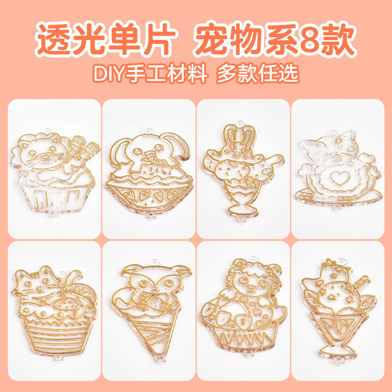Translucent single piece pet series 8 styles
