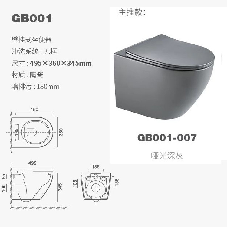 001-007 matte dark gray urea formaldehyde lid
