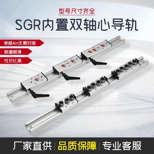 OEM Built-in Dual <strong>Axis</strong> Guide <strong>Rail</strong> Aluminum <strong>Linear</strong> Guideway SGR25 and Wheels Bearing <strong>Block</strong> SGB25 <strong>Rail</strong> +<strong>block</strong> - Product Image 5