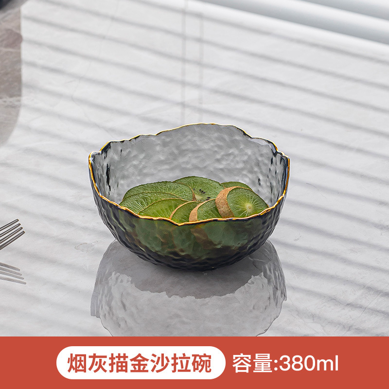 Petit cendrier cerclé d'or