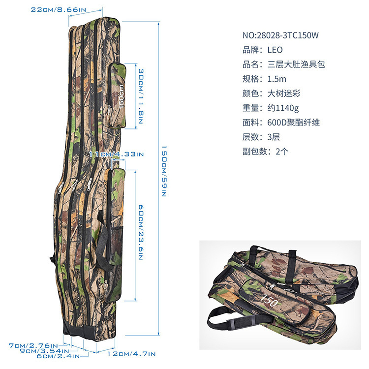 Big tree camouflage 150