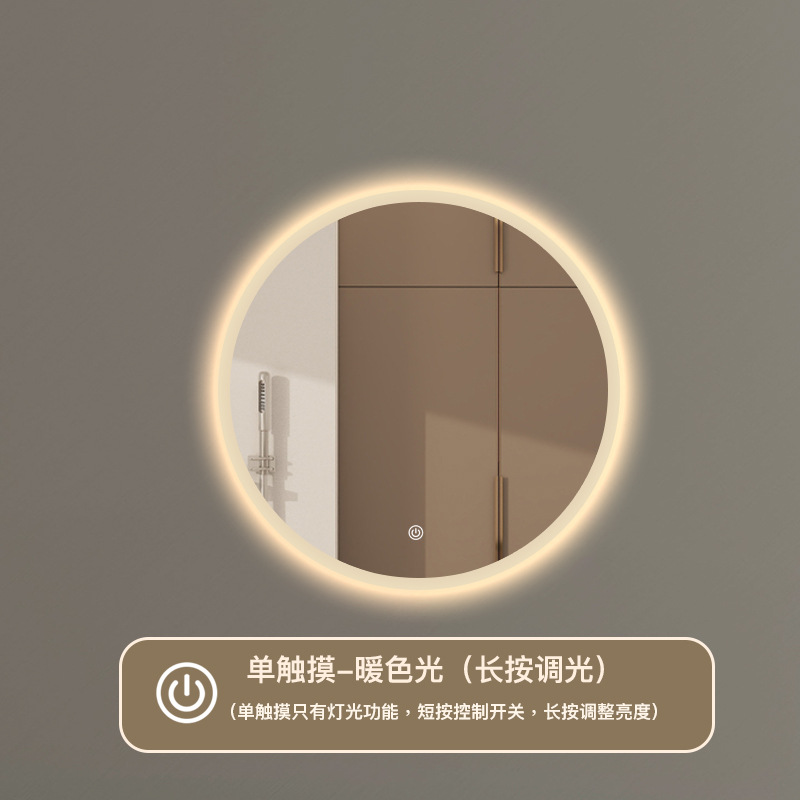 Model C - Single Touch - Warm Light (Adjustable Brightness)