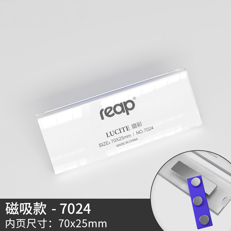 แม่เหล็ก 7024 ขนาด 70X25