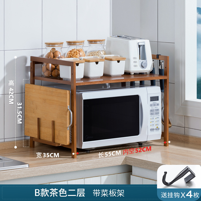 Option B, Single Layer (Brown), with Cutting Board Rack