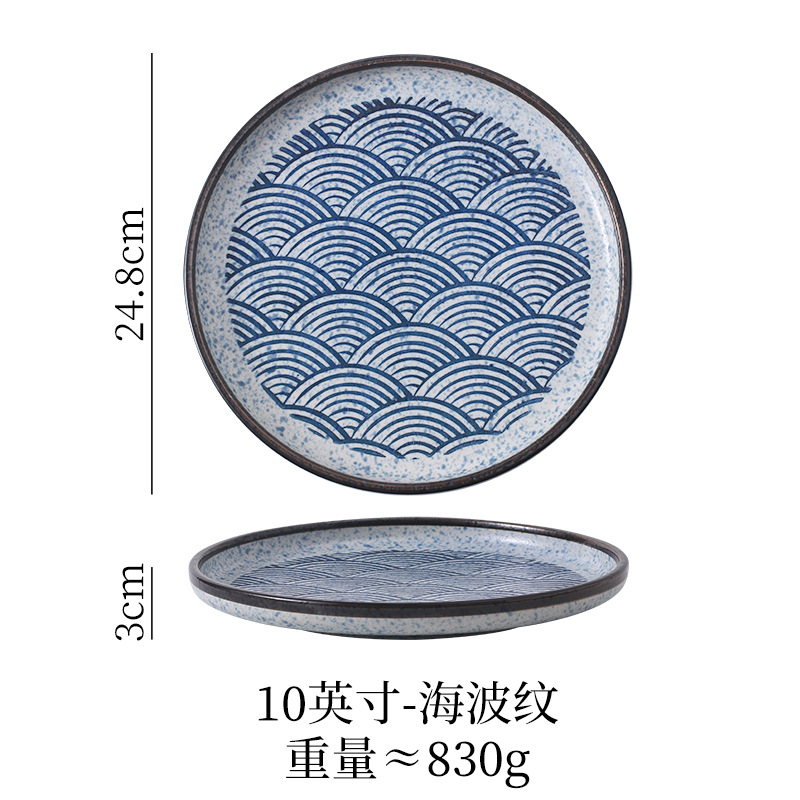 10inch blue wave