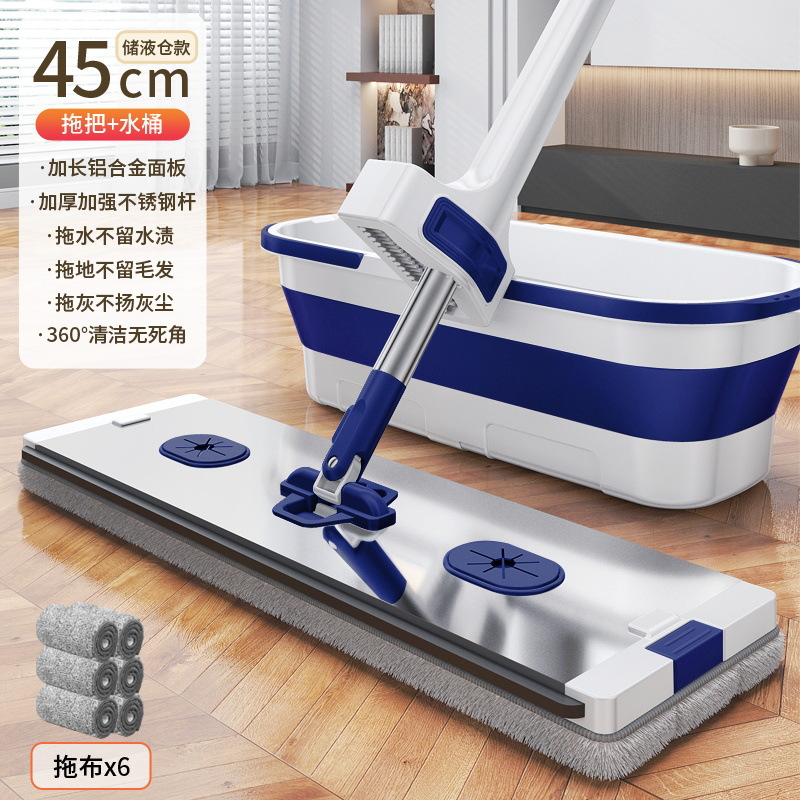 Blue aluminum hands-free mop with 6 cloths and folding bucket
