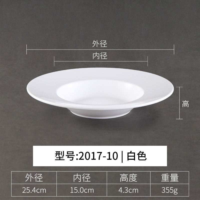 2017-10 สีขาว
