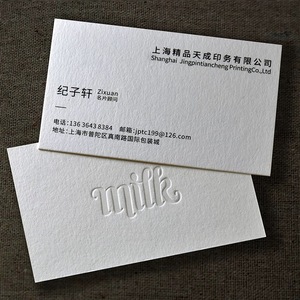 Визитная карточка с тиснением и текстурой - Product Image 6