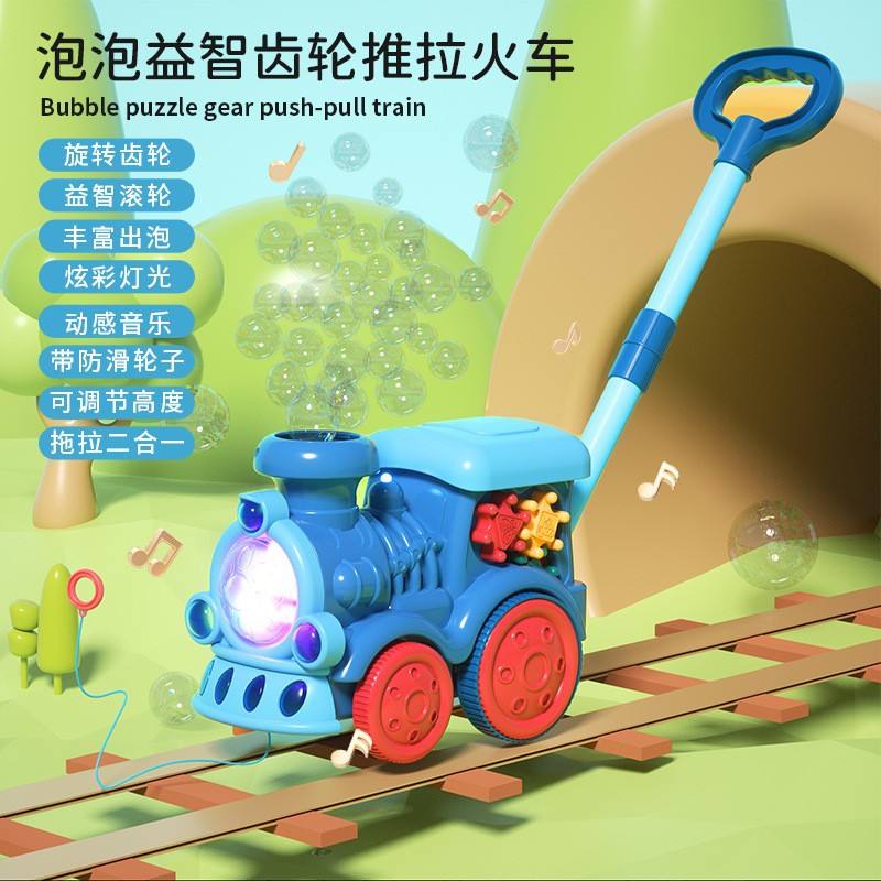 Machine à bulles petit train - Bleu rêveur - Solution en paquets de 10