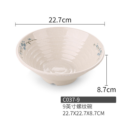 C037-9 มิลาน ฟลาวเวอร์