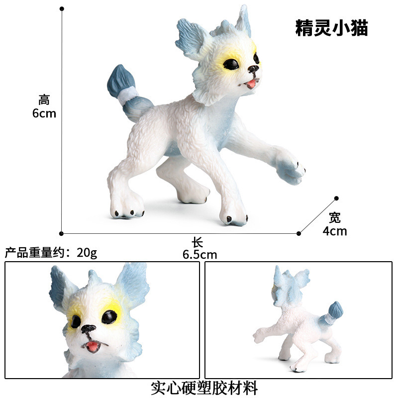 M-1245 Fairy Kitten