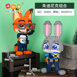 58099 judy and nick combination