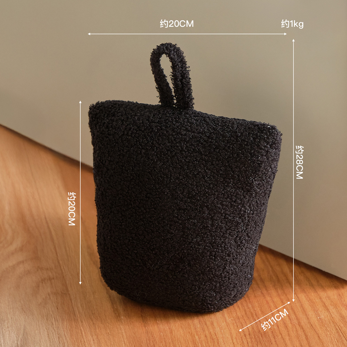 Dark blue plush doorstop