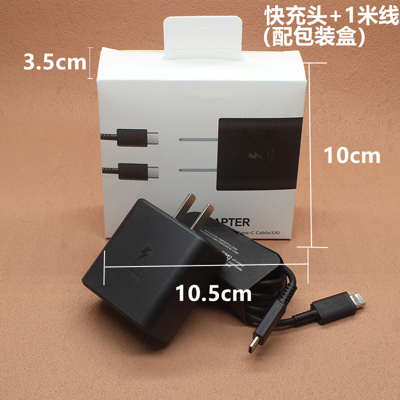 45W Noir avec câble