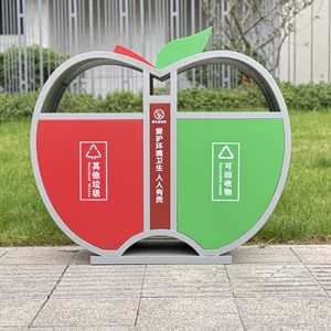 מסחרי סיטונאי חיצוני מקומות ציבוריים מפסולת אשפה אדום ירוק מיכל פח אשפה פלדה מגולוונת מתכת