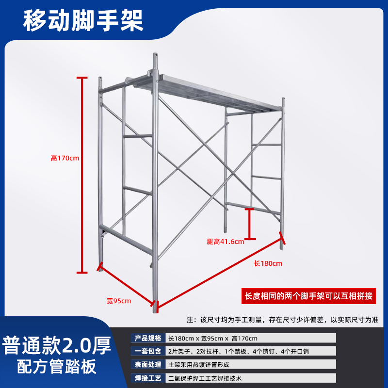 Long 180x wide 95x high 170cm ordinary 2.0 thick