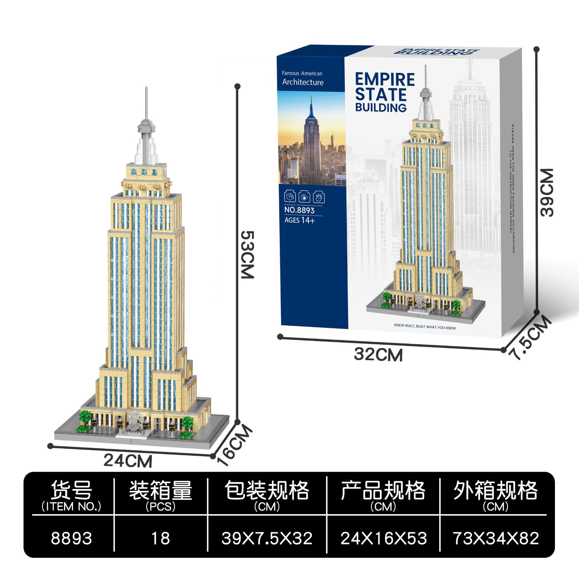 Bâtiment Empire State