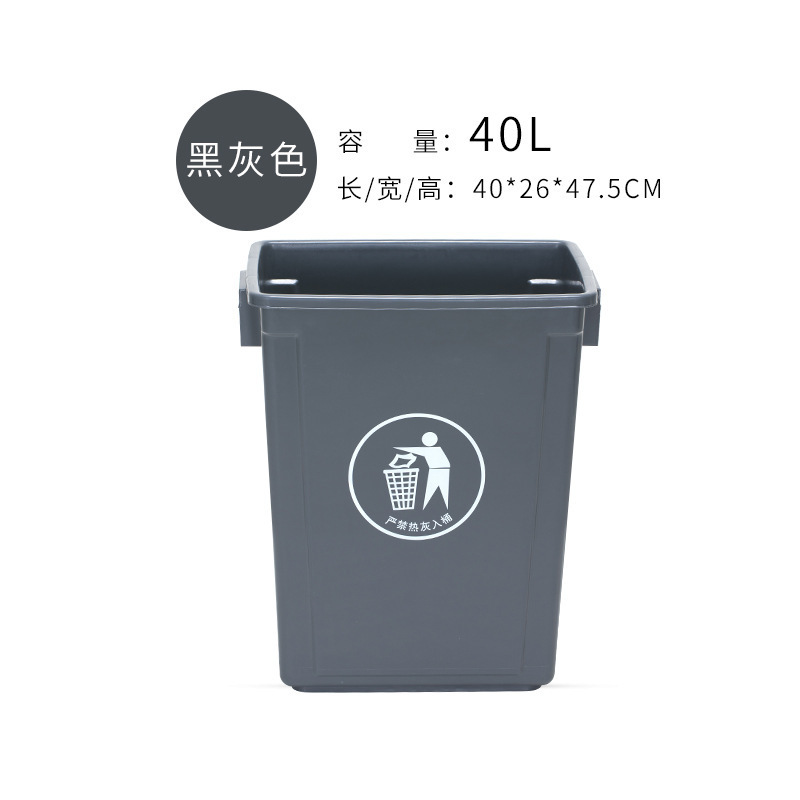 40L Gray Thickened Uncapped