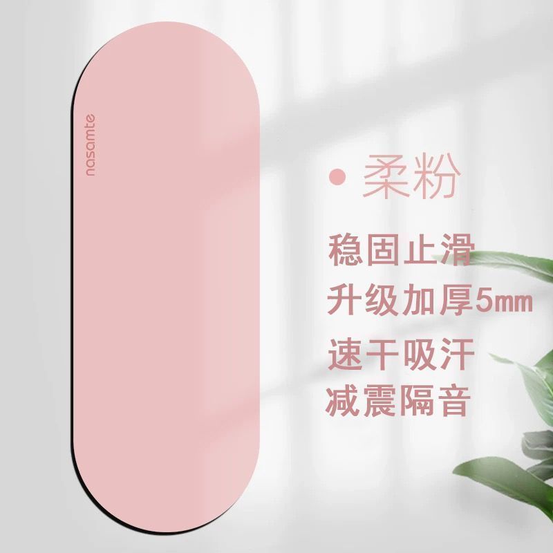 Suela antideslizante de goma rosa suave con material absorbente de agua.
