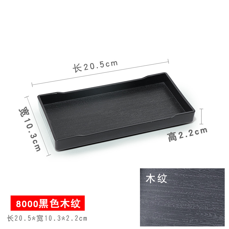 JB-8000 Black Wood Grain
