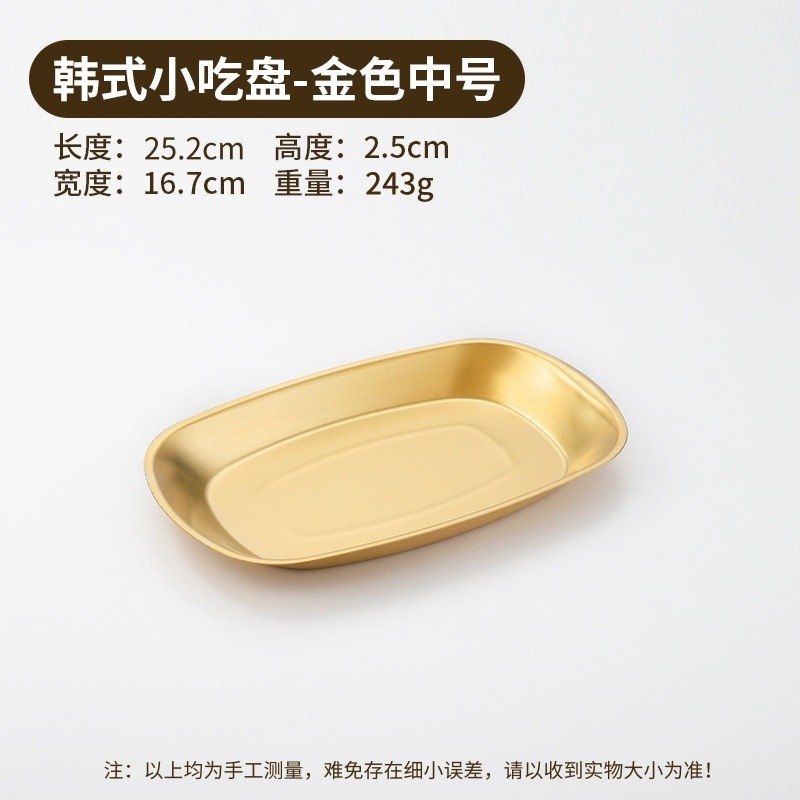 Medium - Gold