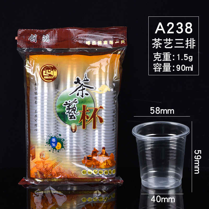 90 ml (A238, 3 rangées, 1800 pièces)