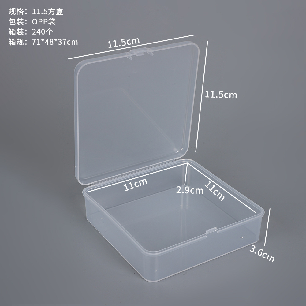 11.5 square box, 11.5*11.5*3.6cm