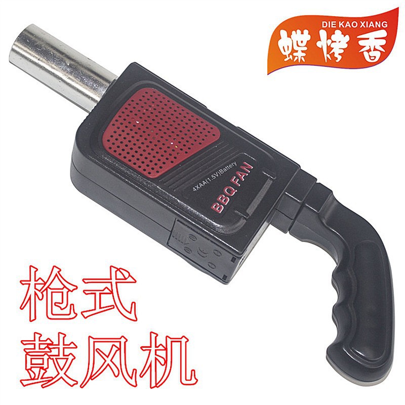 Souffleur de type pistolet