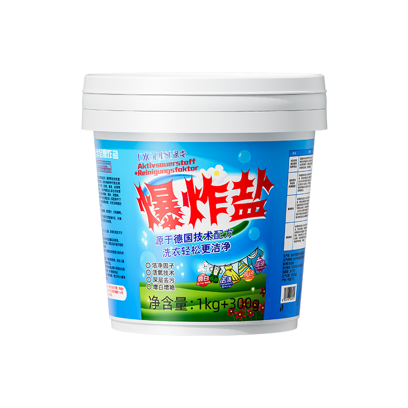 1300g/45.85oz