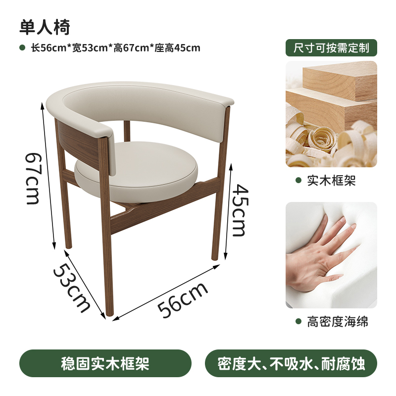 Silla de Comedor