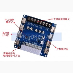 Lead out module power <strong>output</strong> wiring <strong>USB</strong> <strong>charging</strong> desktop computer case supply ATX adapter <strong>USB</strong> - Product Image 2