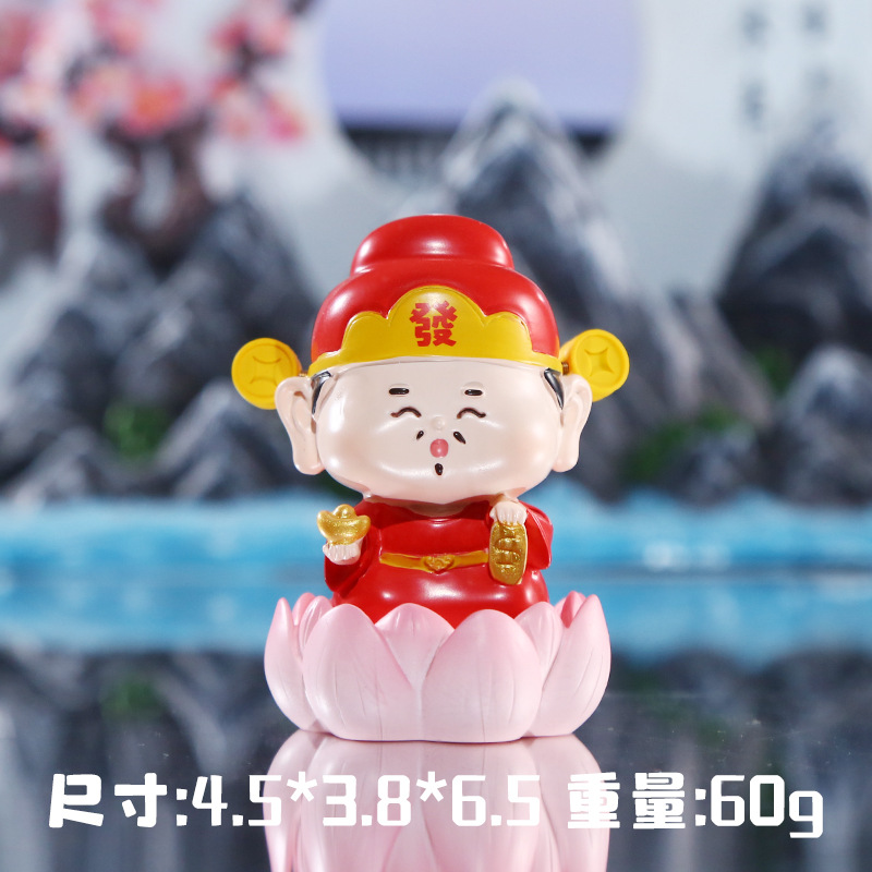 God of Wealth