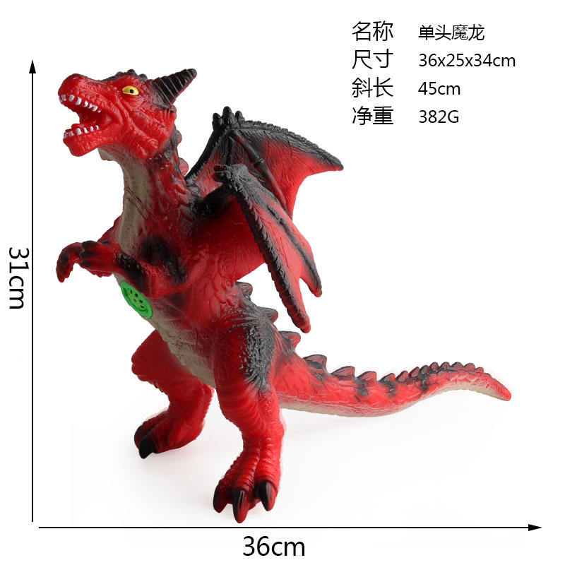 Petit dragon magique tête unique rouge 382g