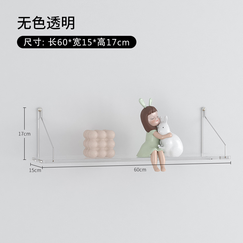 Colorless and transparent, 60cm