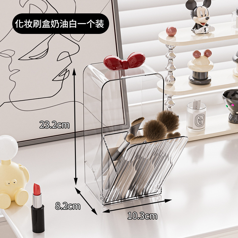 PET makeup brush box, cream color