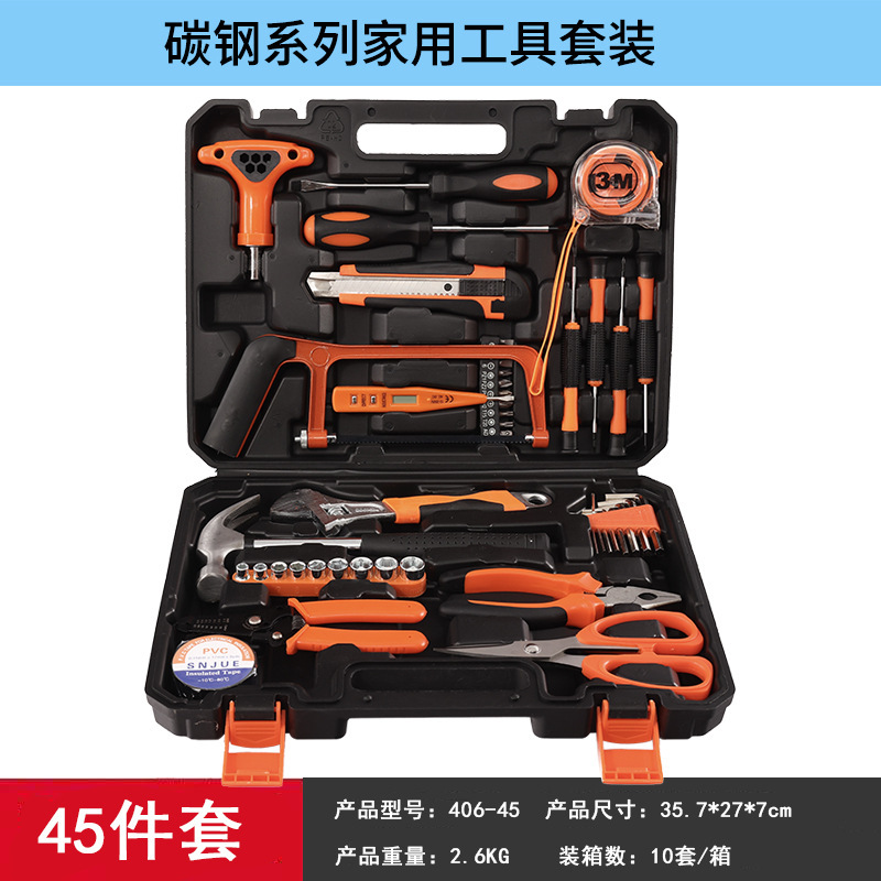 Ensemble de 45 pièces en acier au carbone haut de gamme 406-45