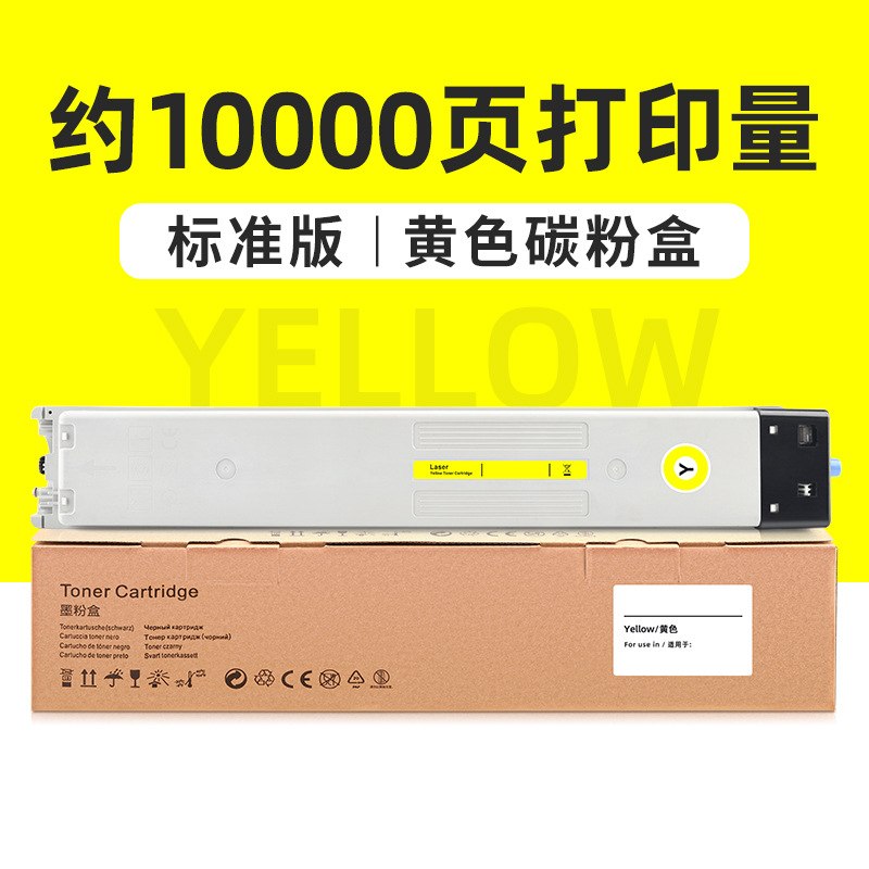 Cartouche de toner jaune W9102MC de 10 000 pages