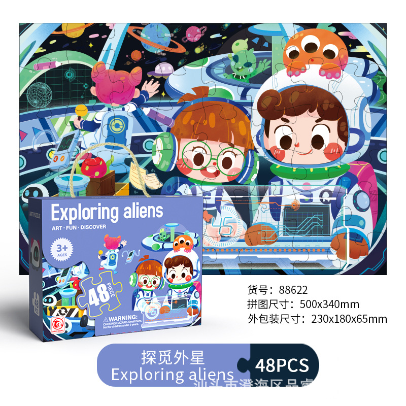 48pcs B