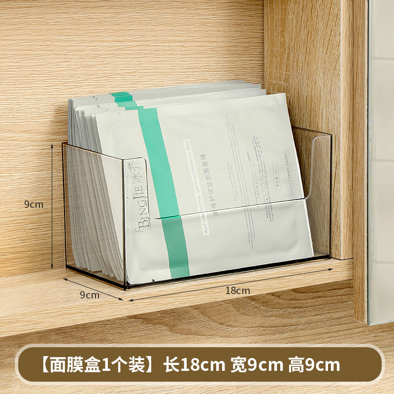mask box