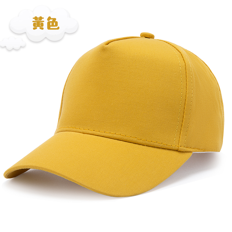 สีเหลือง