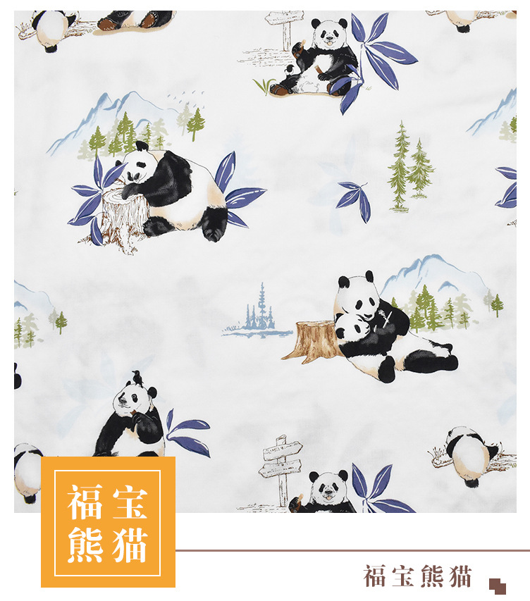 panda Fubao