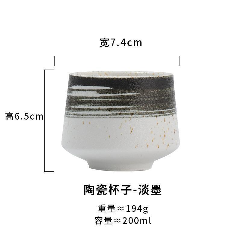 Ceramic cup C