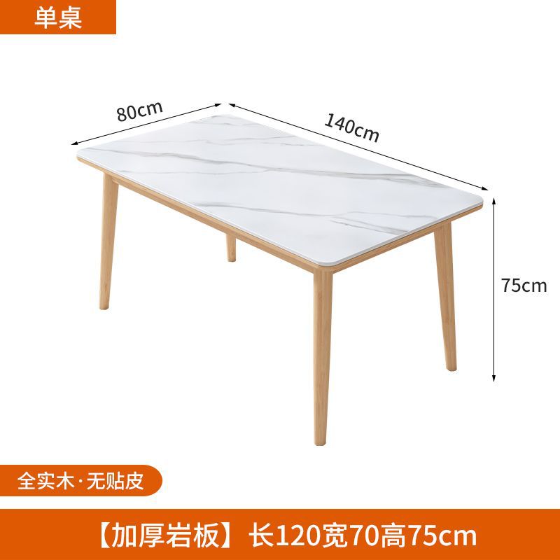 140*80 (Tablero de madera maciza engrosado)