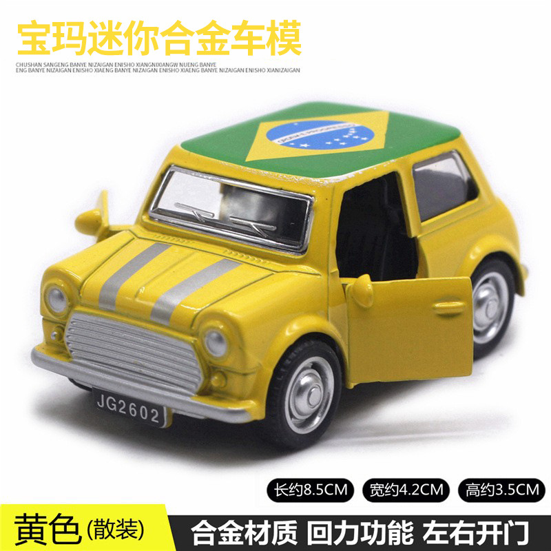 Mini drapeau national édition jaune
