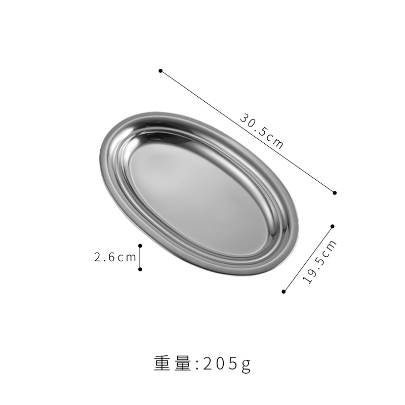 Assiette ovale 30cm (argent)