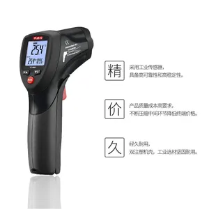 Hedao công nghiệp không tiếp xúc nhiệt kế hồng ngoại <span class=keywords><strong>DT</strong></span>-8861 laser kép/62/63/65 Bán hàng nóng ABS Vật liệu OEM tùy chỉnh ODM - Product Image 4