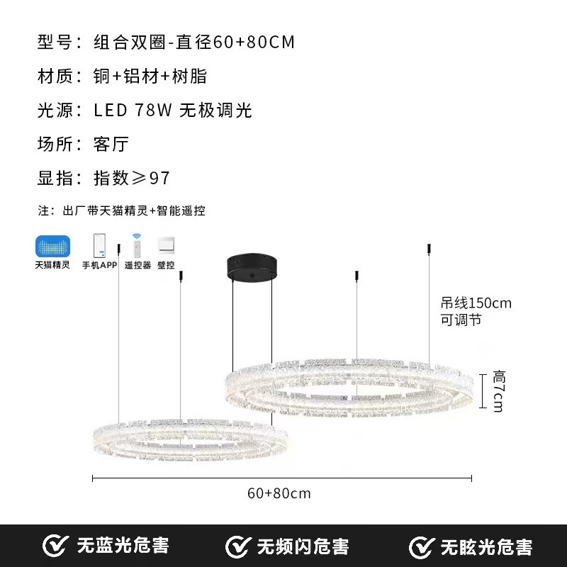Combined double ring-diameter 60 80cm