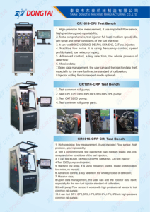 Tüm fonksiyon testi ile Dongtai makinesi crcrcommon Rail Test tezgahı - Product Image 6